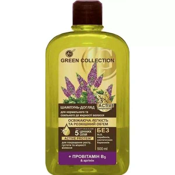*Green Collection шампунь освежающая лёгкость и объём  500мл