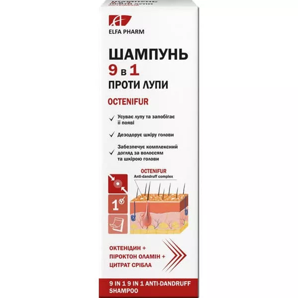 *Шампунь Octenifur против перхоти 9 в 1 200 мл