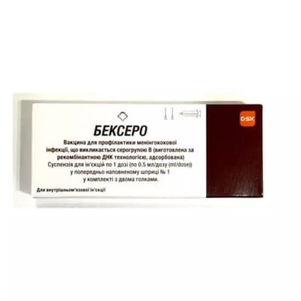 *Бексеро вакцина для проф. менингококковой инфекции сусп. д/ін. 0,5 мл (1 доза) №1 шпр. с 2 игл.