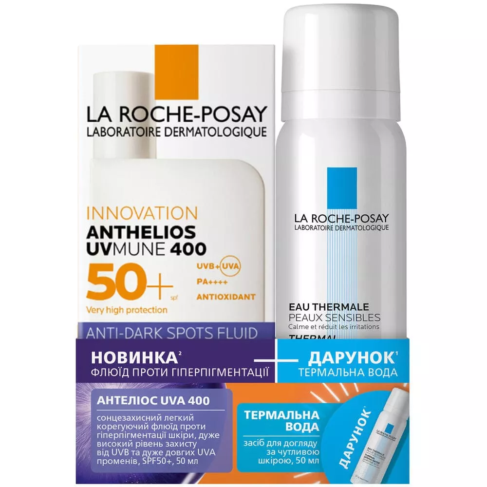 *Промо-набор La Roche-Posay (Флюид Антгелиос UVA 400 от гиперпигм SPF50+ 50 мл + терм вода 50мл)