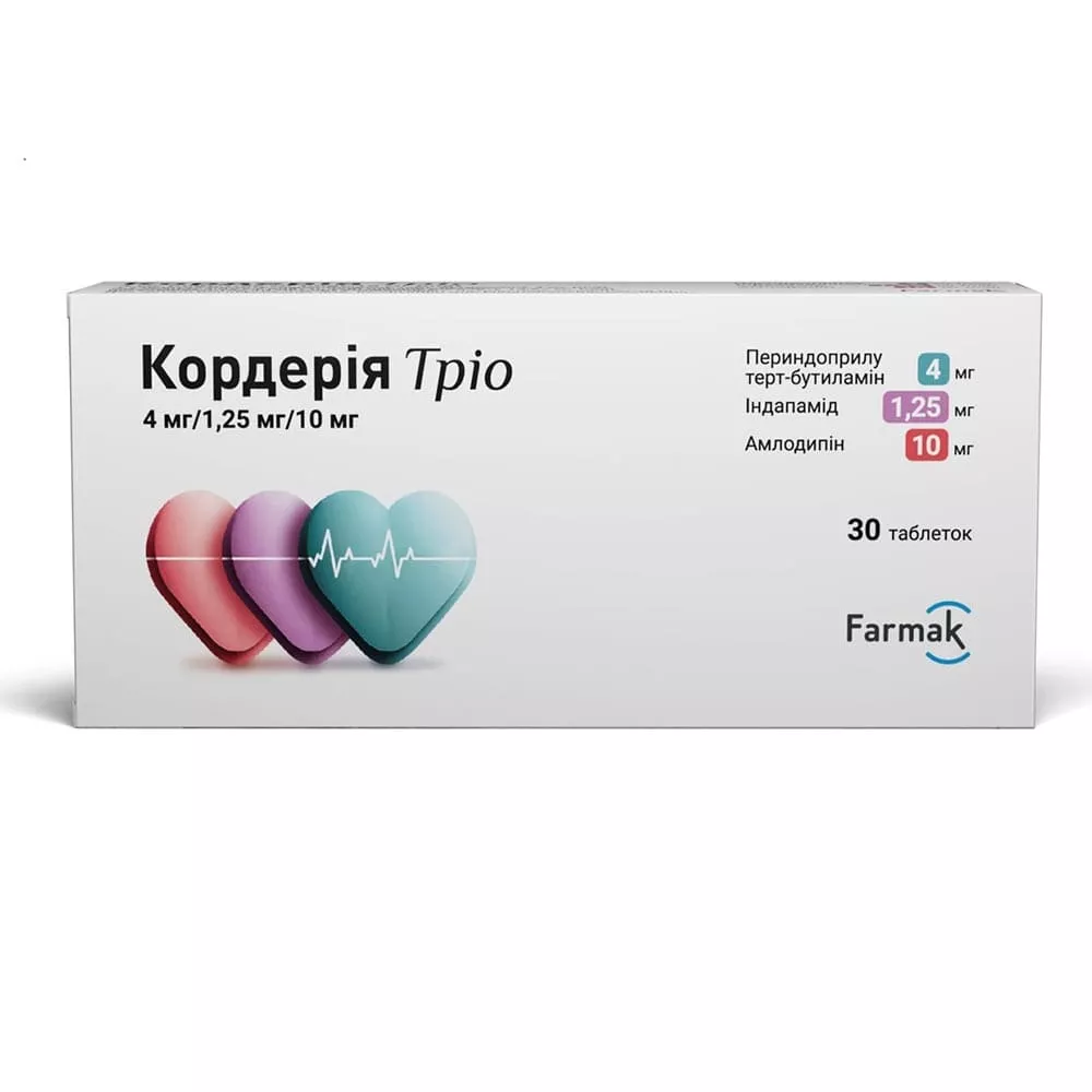 Кордерия трио табл. 4мг/1,25мг/10мг №30