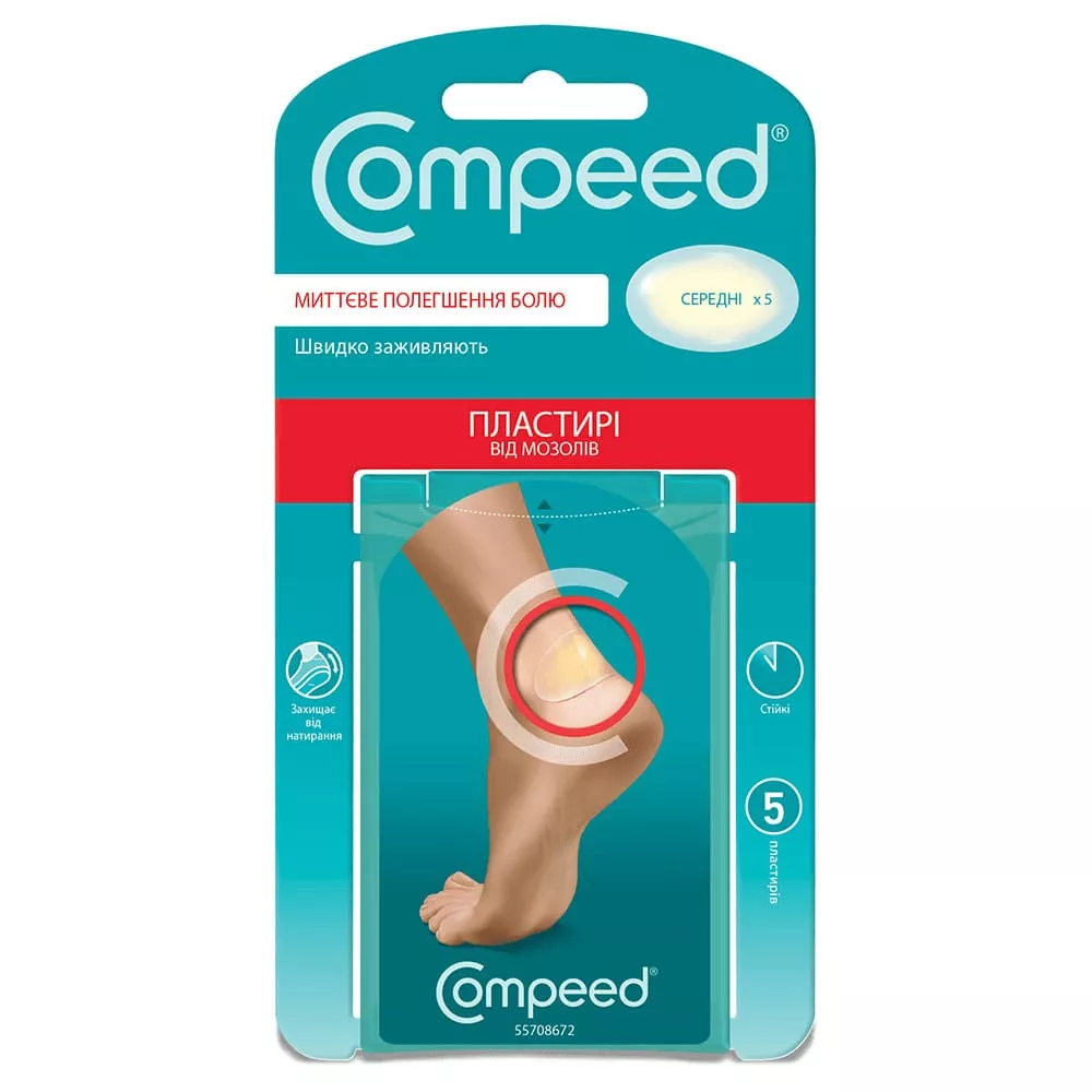 Пластырь Compeed от мозолей средние №5