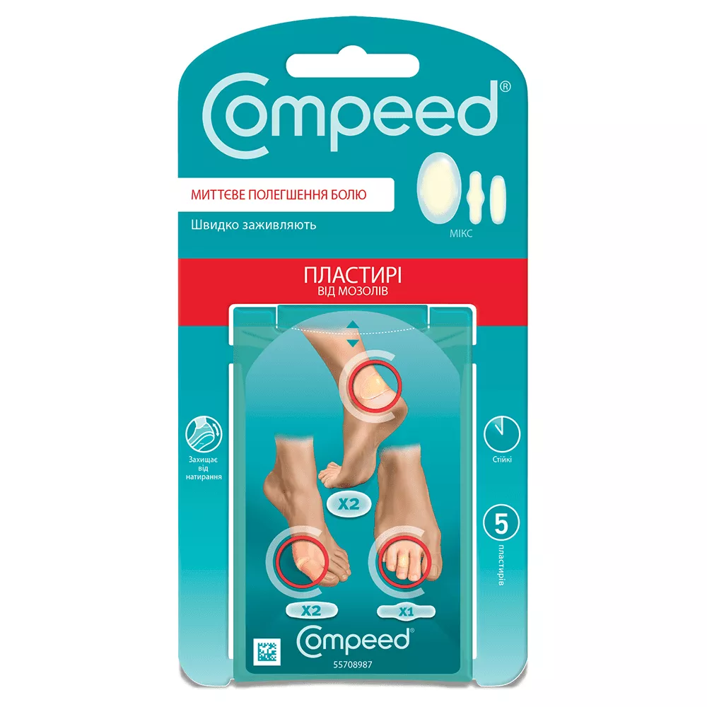 Набор пластырей Compeed Микс от мозолей №5