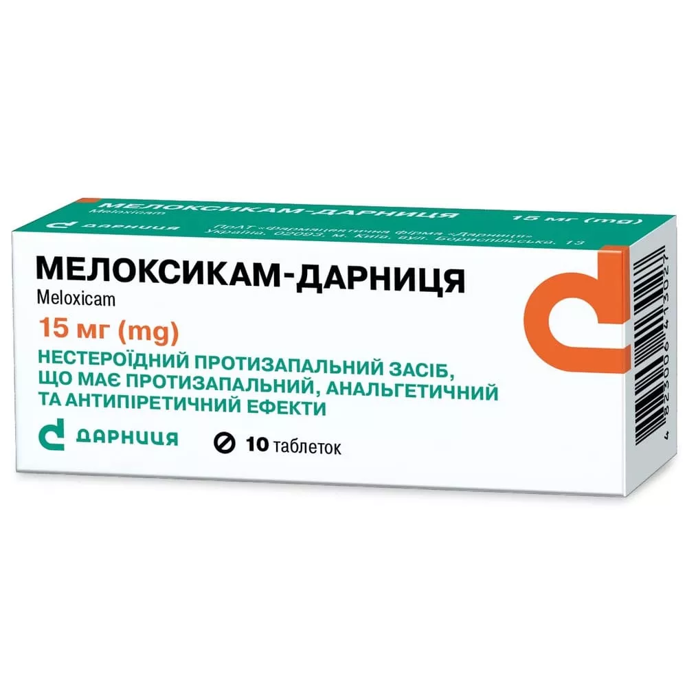 Мелоксикам-Дарница табл. 15мг №10