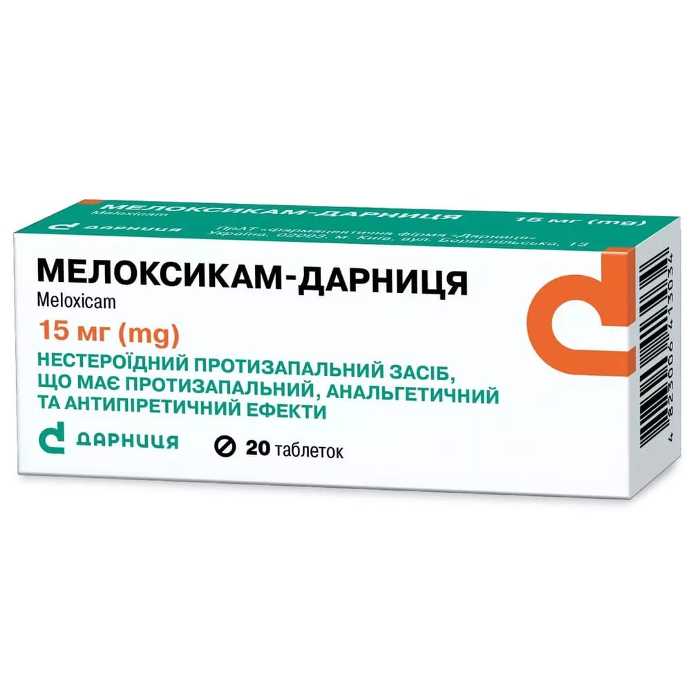 Мелоксикам-Дарница табл. 15мг №20