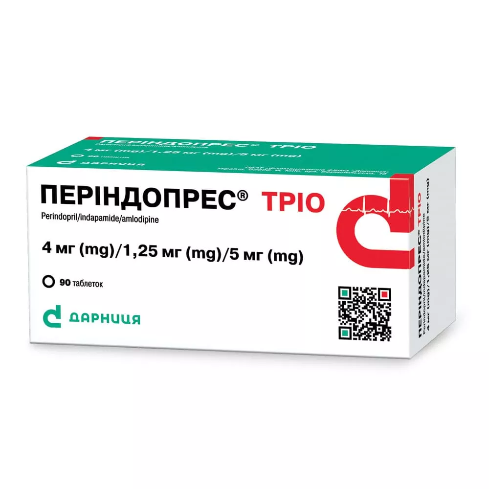Периндопрес Трио-Дарница табл. 4мг/1.25мг/5мг №90