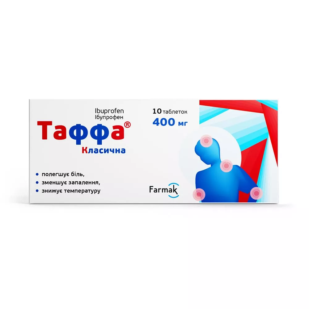 Таффа классическая табл. п/пл.об. 400мг №10 (10*1)