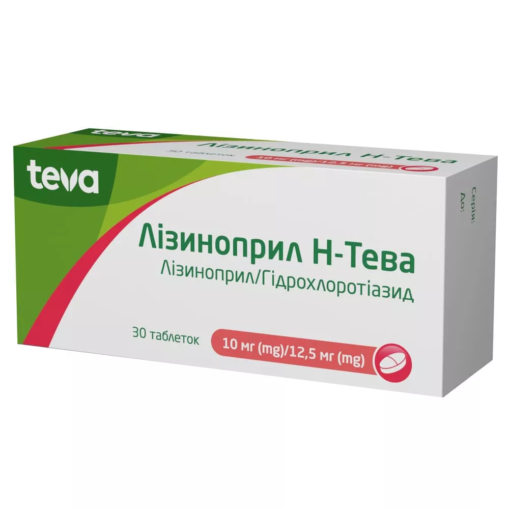 Лизиноприл Н-Тева табл. 10мг/12.5мг №30 (10*3)