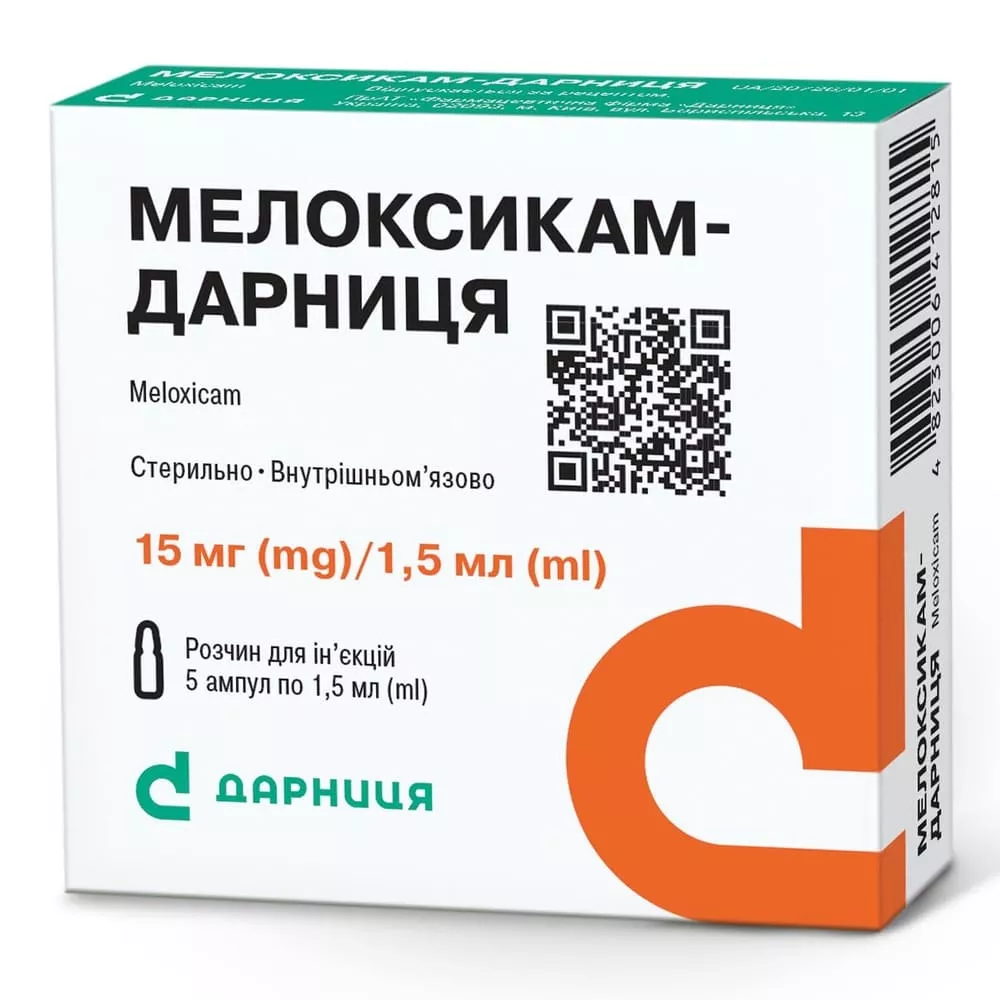 Мелоксикам-Дарница р-р д/ин. 10мг/мл 1.5мл амп. №5