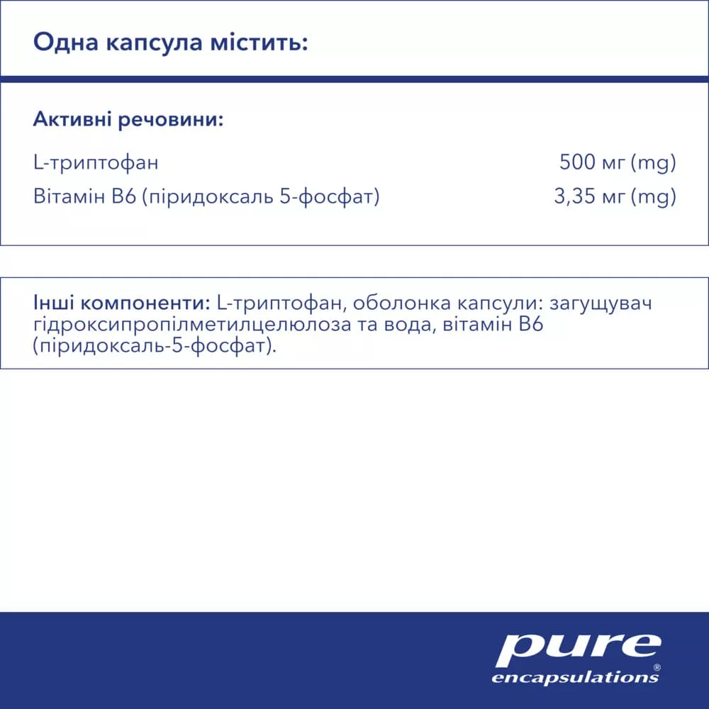 L-Триптофан с Витамином В6 капс. №90 Pure