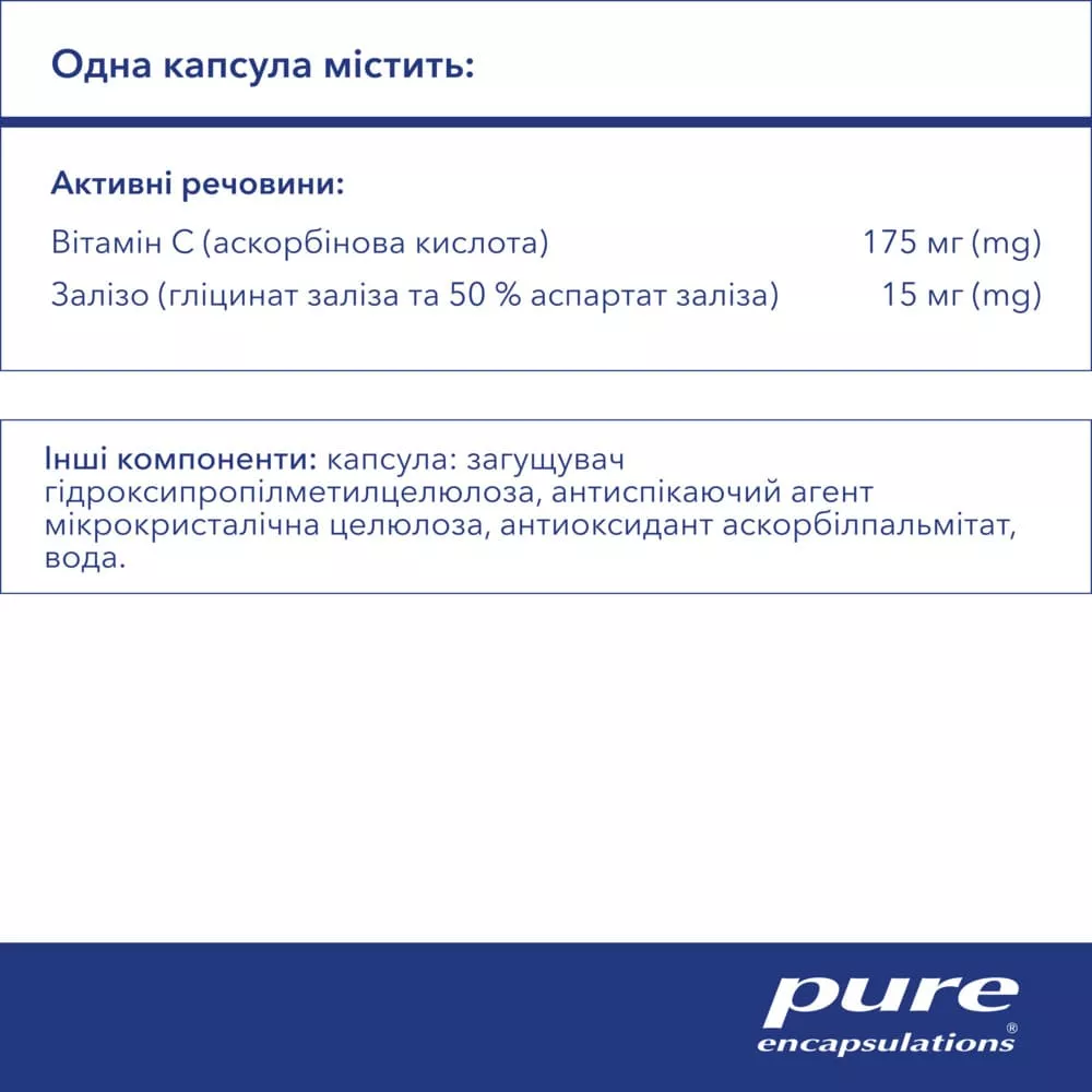 Железо с Витамином С капс. №60 Pure