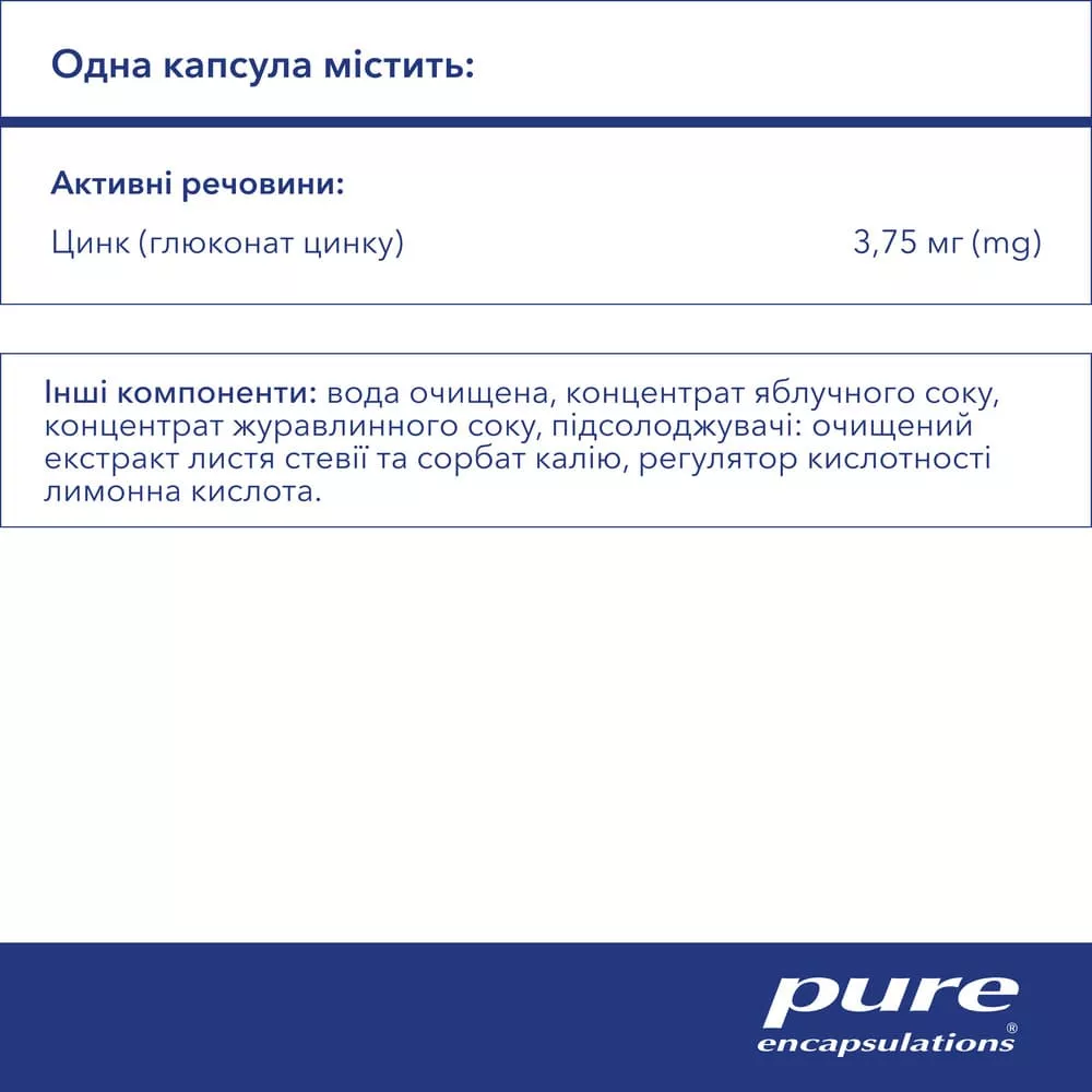 Цинк глюконат жидкий 15мг фл. 120мл Pure