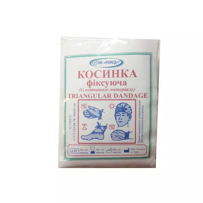 *Косынка мед.перевязочная 50см*50см