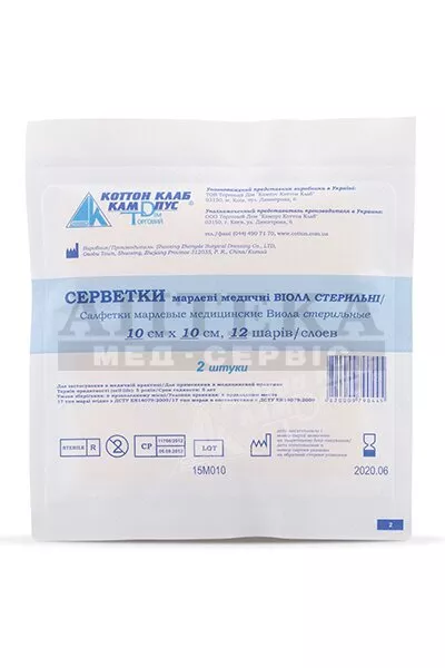 *Салфетка Кампус марл.мед.стер.10*10см 12-сл.№2