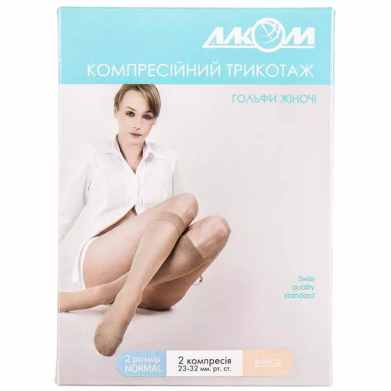 *Гольфы Алком 5012 женские 2 компр.(беж) р.2