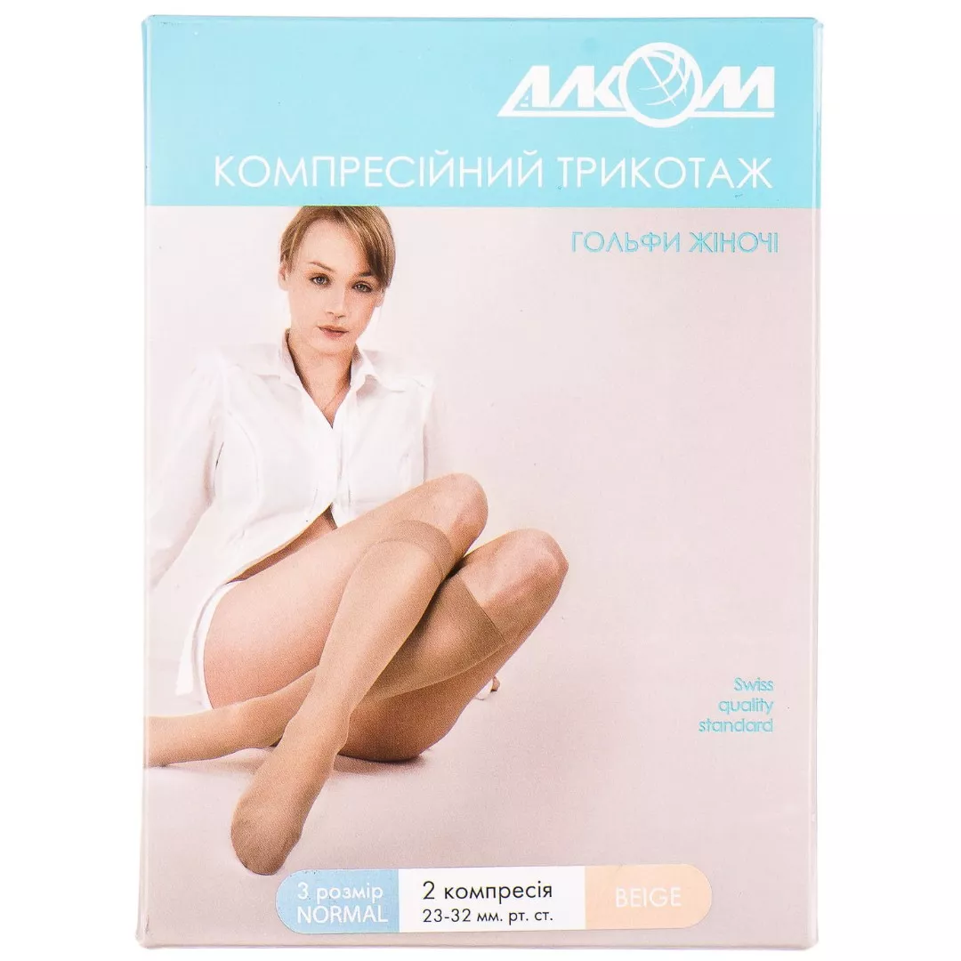 *Гольфы Алком 5012 женские 2 компр.(беж) р.3