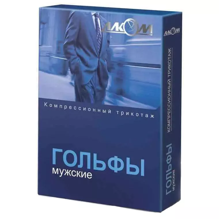 *Гольфы Алком 5052 мужские 2 компрессии (черные) р.1