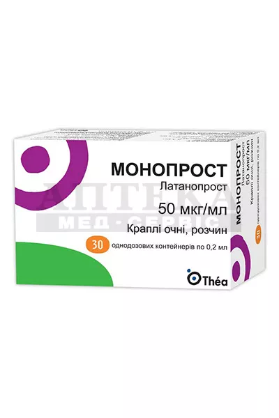 Монопрост глазные капли р-р 50мкг/мл саше №30