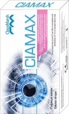 *Циамакс р-р офтальм.Ciamax 10мл
