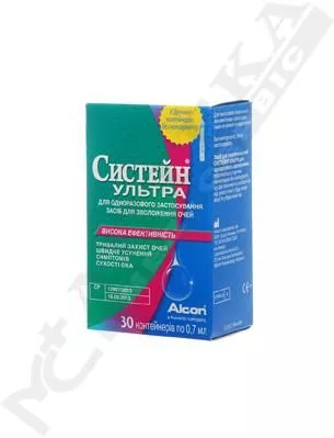 *Систейн Ультра средство для увлажнения глаз №30 контейнер 0,7 мл