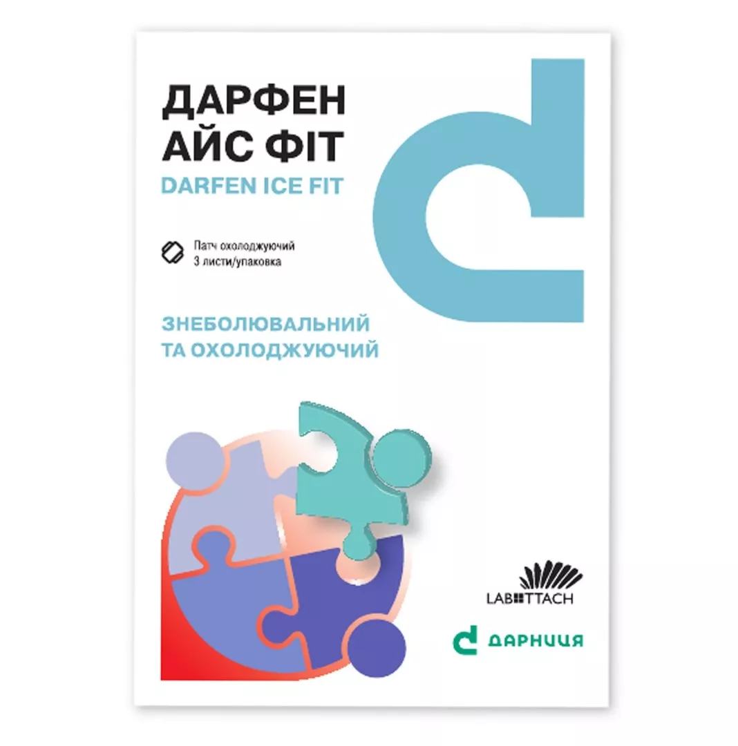 *Дарфен Айс-Дарница охлаждающий патч №3