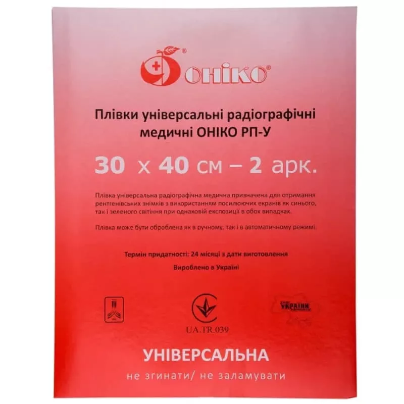 *Пленка рентген Онико 30*40 №2