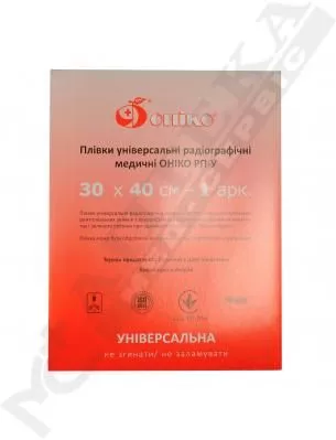 Пленка рентген Онико 30*40 №1