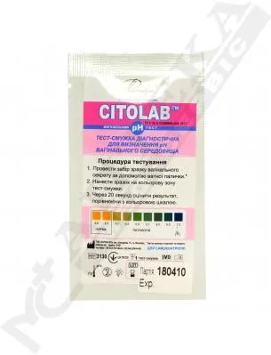 *Тест-полоски CITOLAB вагинальный рН тест №1