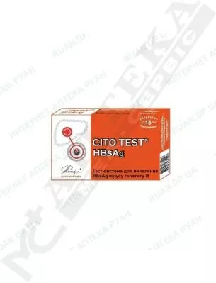 *Тест-система CITO TEST Гепатит B (HBsAg)