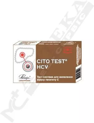 *Тест-система CITO TEST Гепатит C HCV