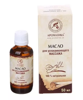 *Масло Ароматика косметическое массажное успокаивающее 50мл