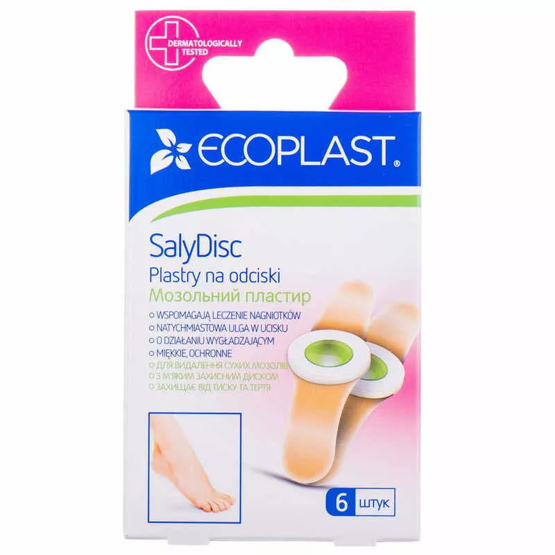 *ДУБЛЬ Лейкопл.Ecoplastі д/видал.