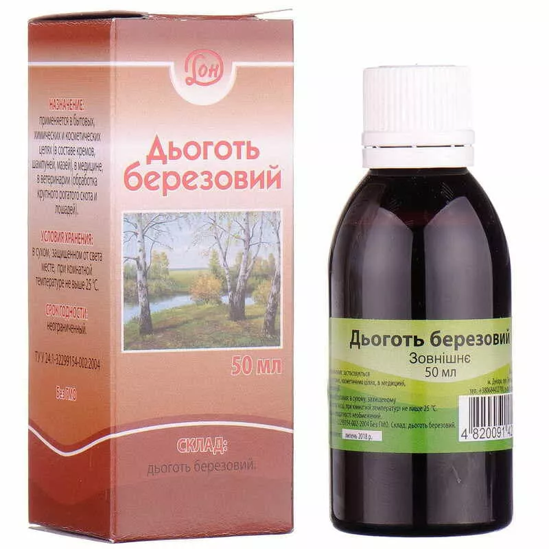 *Деготь березовый 50мл