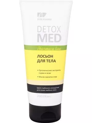 *Эльфа Detox Med Лосьйон д/тела 200 мл