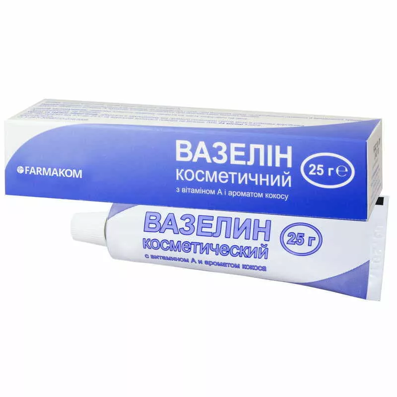 *Вазелин Фармаком косметический 25 г