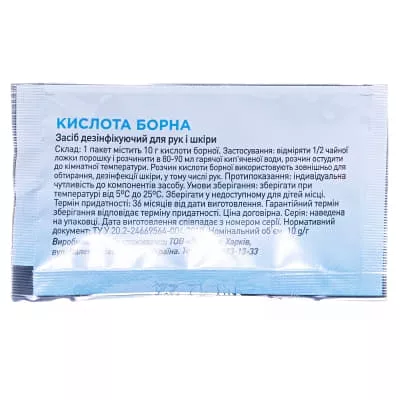 *Борная кислота порошок кристал.10г №1 Леда