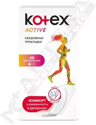 *Прокладки Kotex Ежедневные Non Deo Active Liners №48