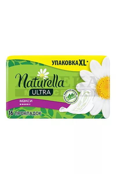 *Прокладки Naturella Ultra Maxi №16