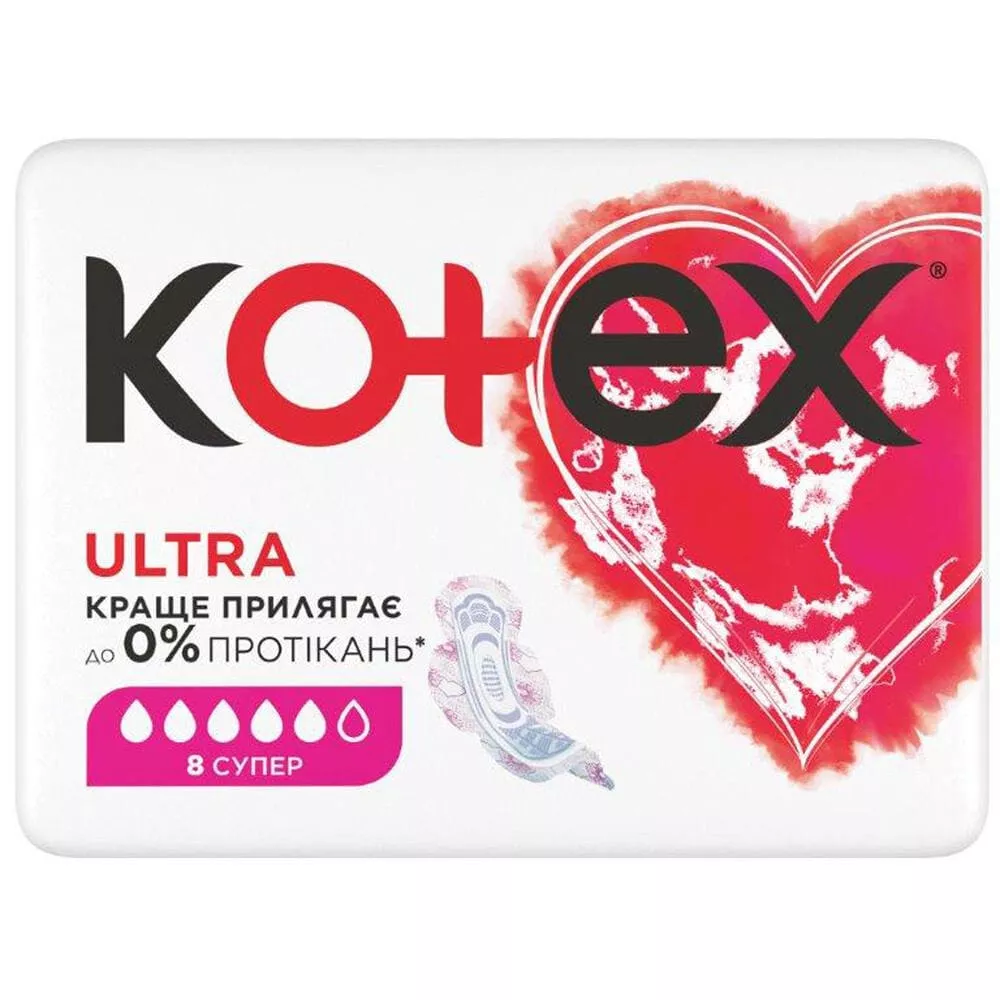 Прокладки Kotex ультра Драй супер с крылышками №8