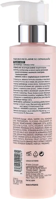 *LIERAC молочко міцелярне очищуюче 400мл LL10103