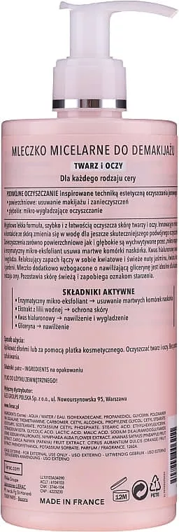 *LIERAC молочко міцелярне очищуюче 400мл LL10103
