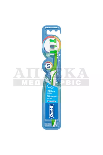 *Зубная щетка ORAL-B Космплекс Пятисторонее очищение 40 средняя