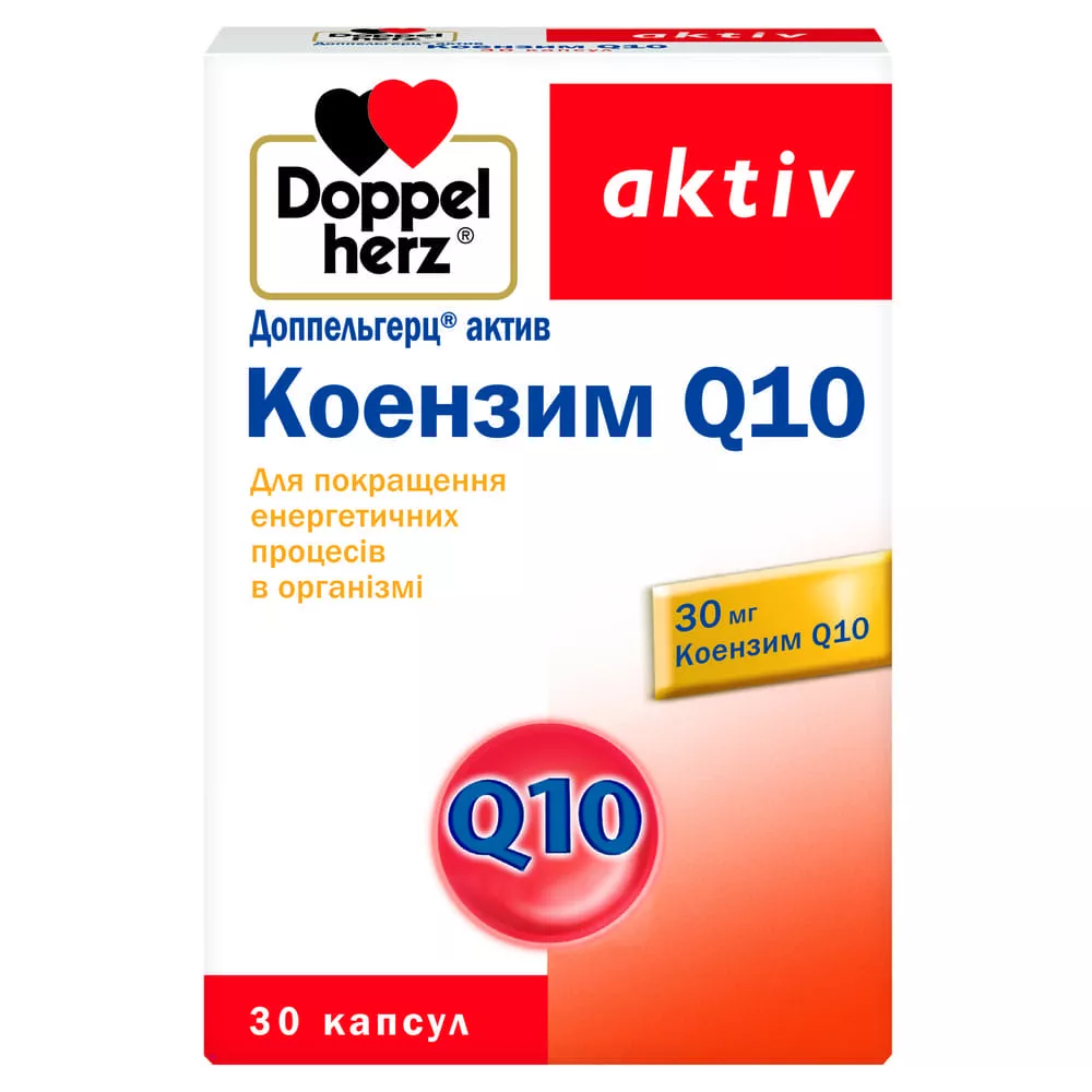 Доппельгерц Актив Коэнзим Q10 капс. №30