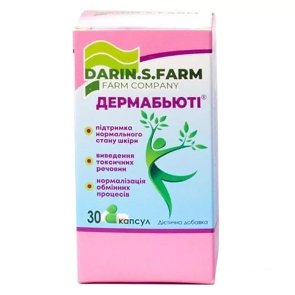 Дермабьюти капс.№30