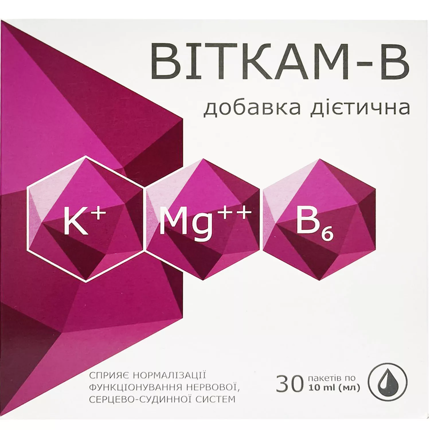 *Виткам-В р-р с подсл.пакеты 10мл №30