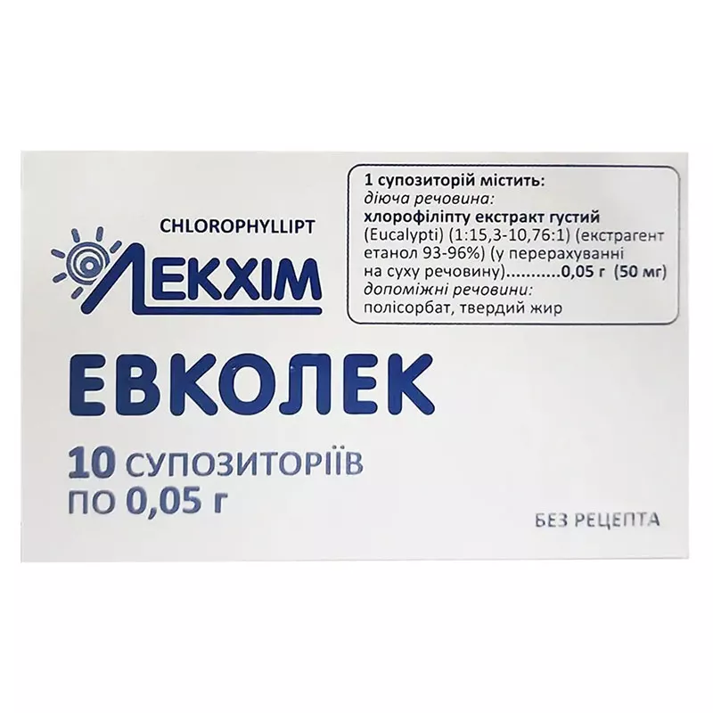 Эвколек-ЛХ свечи по 0,05 г 10 шт. (5х2)