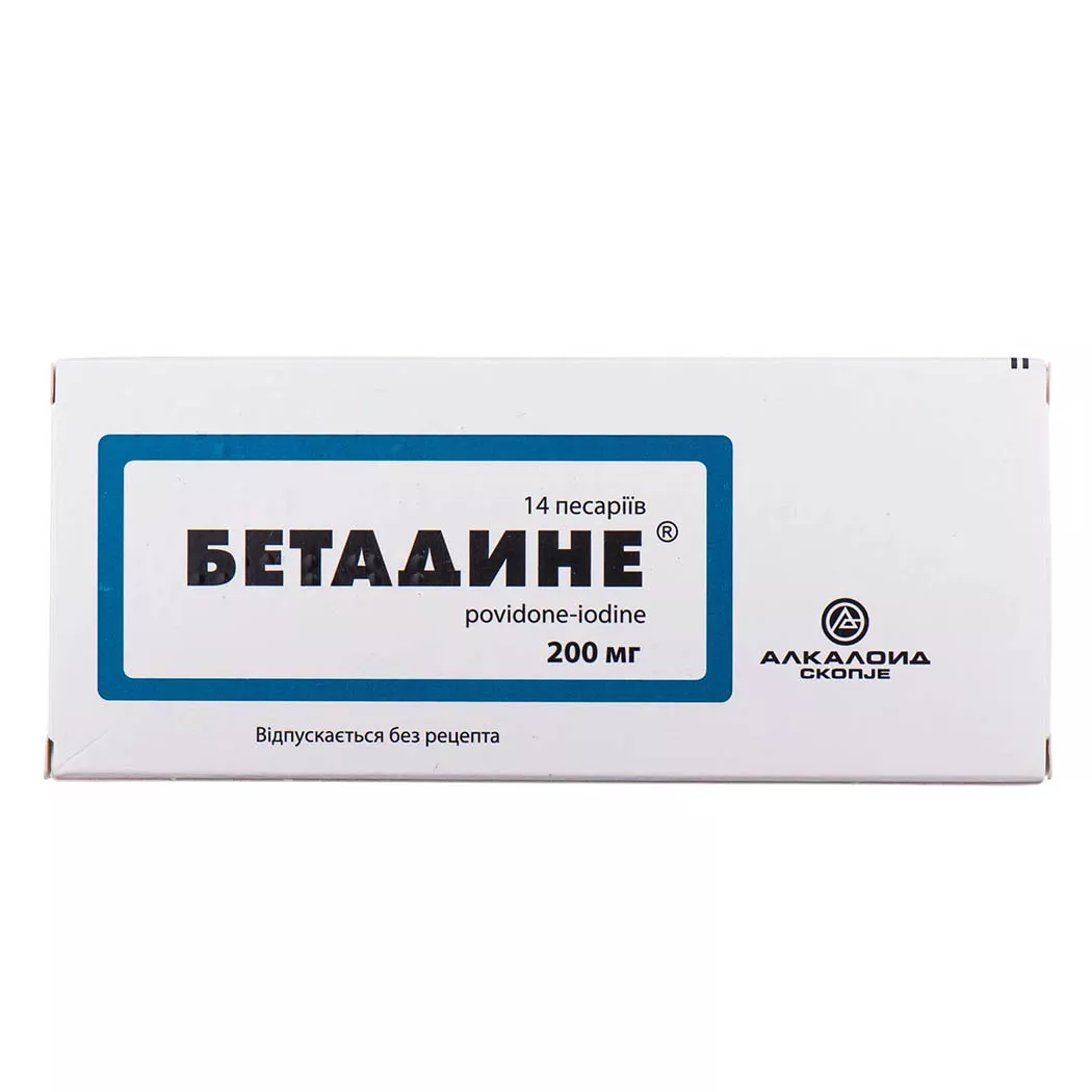 *Бетадине ваг.св. 200мг №14