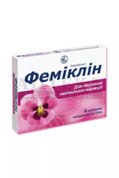 Фемиклин таблетки вагинальные по 10 мг 6 шт.