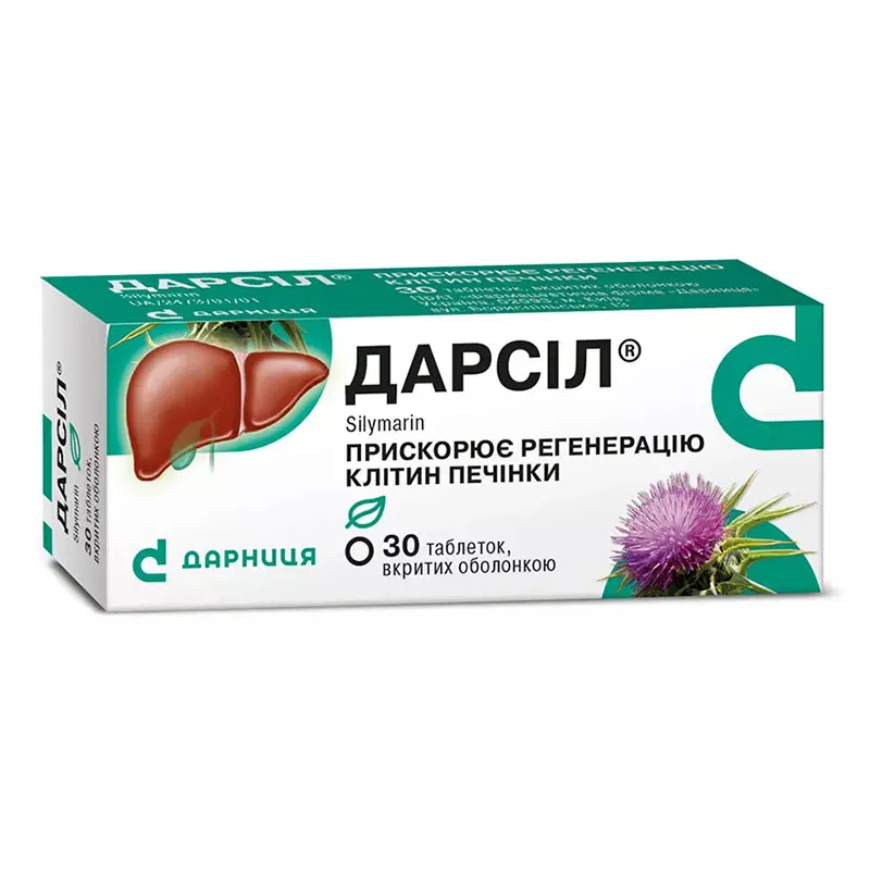 Дарсил-Дарница таблетки по 22.5 мг 30 шт. (10х3)
