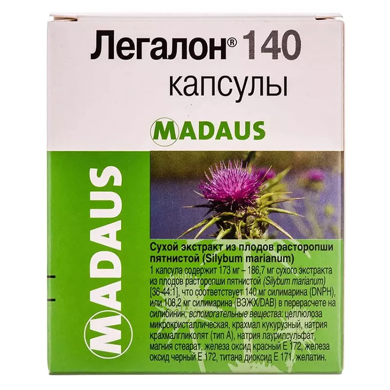 Легалон 140 капсулы по 140 мг 60 шт. (10х6)